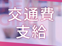 ピーチガールで働くメリット6