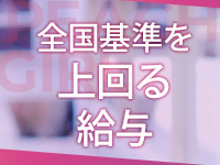 ピーチガールで働くメリット7