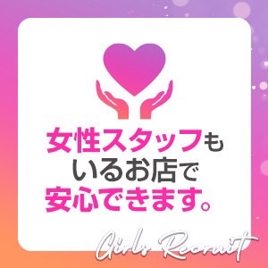 女性店長のお店です♪のアイキャッチ画像