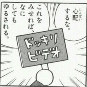 当店よりドアマなとこってそうないです(+_+)のアイキャッチ画像