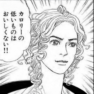甘けりゃ甘いに越した事ないじゃんって精神が&rarr;のアイキャッチ画像