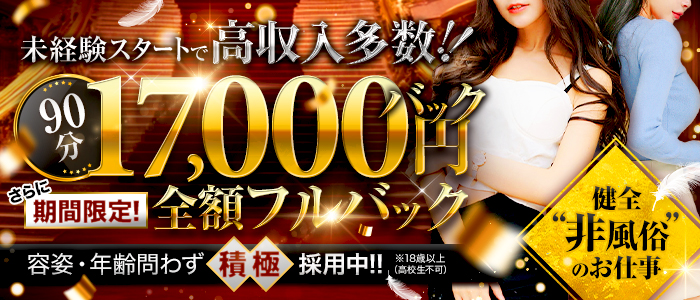 Papillon-パピヨン-