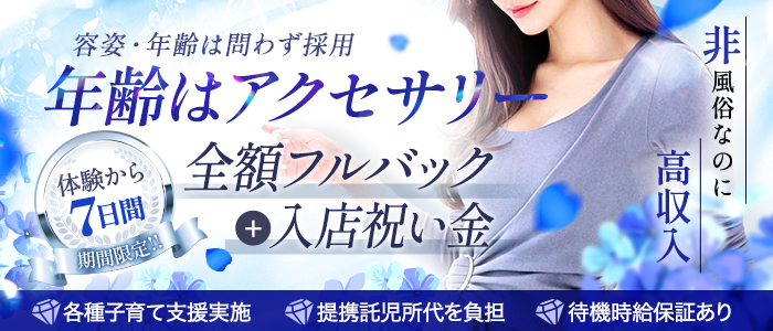 Papillon-パピヨン-