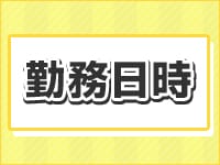 プラドで働くメリット1