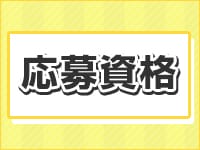 プラドで働くメリット2