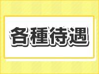 プラドで働くメリット3