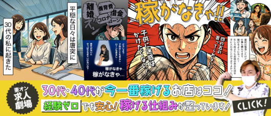 妻がオンナに変わるとき