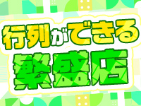 妻がオンナに変わるときで働くメリット1