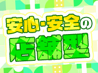 妻がオンナに変わるときで働くメリット2