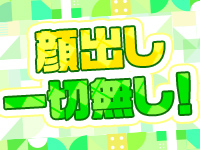 妻がオンナに変わるときで働くメリット3