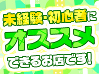 妻がオンナに変わるときで働くメリット4
