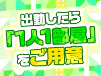 妻がオンナに変わるときで働くメリット5