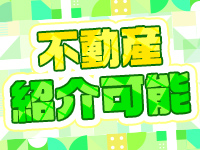 妻がオンナに変わるときで働くメリット6