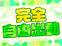 妻がオンナに変わるときで働くメリット7