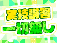 妻がオンナに変わるときで働くメリット8