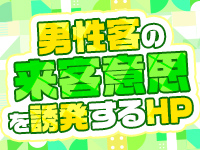 妻がオンナに変わるときで働くメリット9