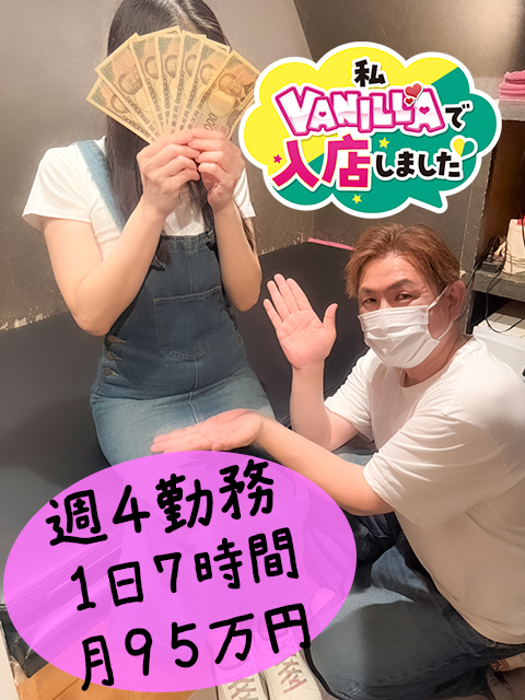 E(現/主婦)さん