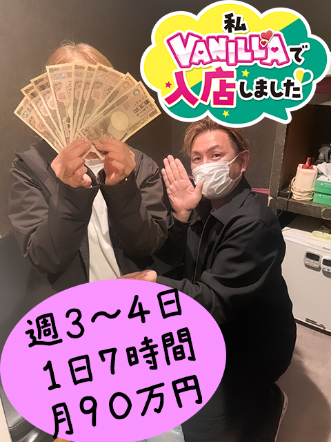 A(現/主婦)さん