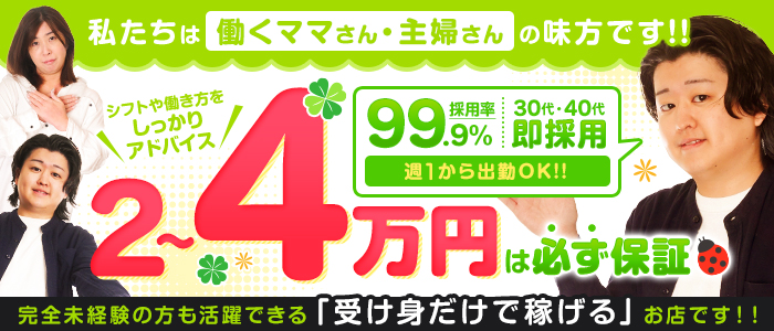 妻がオンナに変わるとき