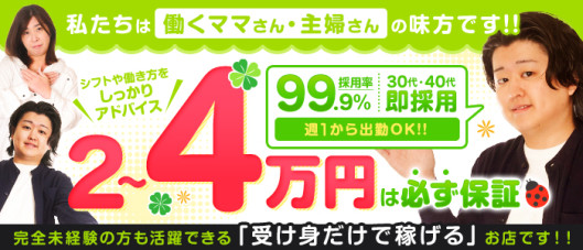 妻がオンナに変わるとき