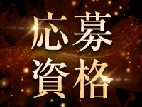 パラダイス伊豆長岡で働くメリット1