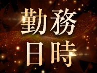 パラダイス伊豆長岡で働くメリット3