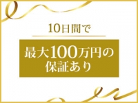THE PREMIUMで働くメリット6