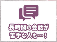 THE PREMIUMで働くメリット2