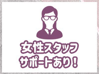 THE PREMIUMで働くメリット4