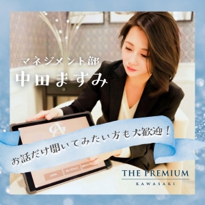 面接は【女性】が担当します！スタッフ中田のご挨拶✦✦のアイキャッチ画像