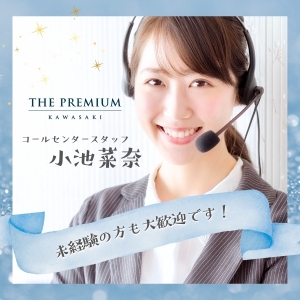 「わたしにもこのお仕事できるんでしょうか・・・？」未経験の方へ、初日からしっかり稼げるスペシャルな待遇２選✦✦のアイキャッチ画像