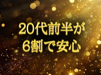 sexy club Premierで働くメリット5