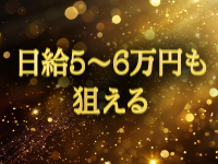 sexy club Premierで働くメリット7