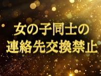 sexy club Premierで働くメリット8