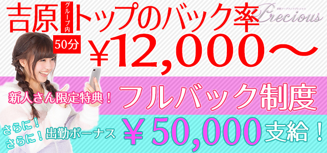 プレシャス
