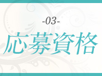 Precede Girls&Ladies 松本駅前店で働くメリット3