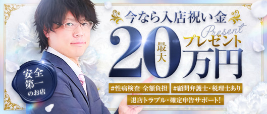 Precede Girls&Ladies 松本駅前店