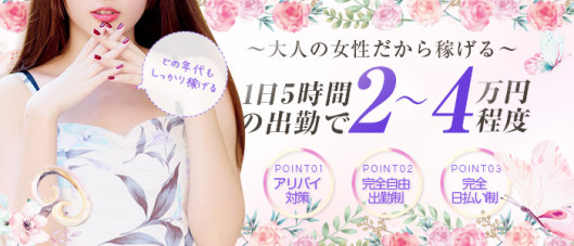 Precede Girls&Ladies 松本駅前店