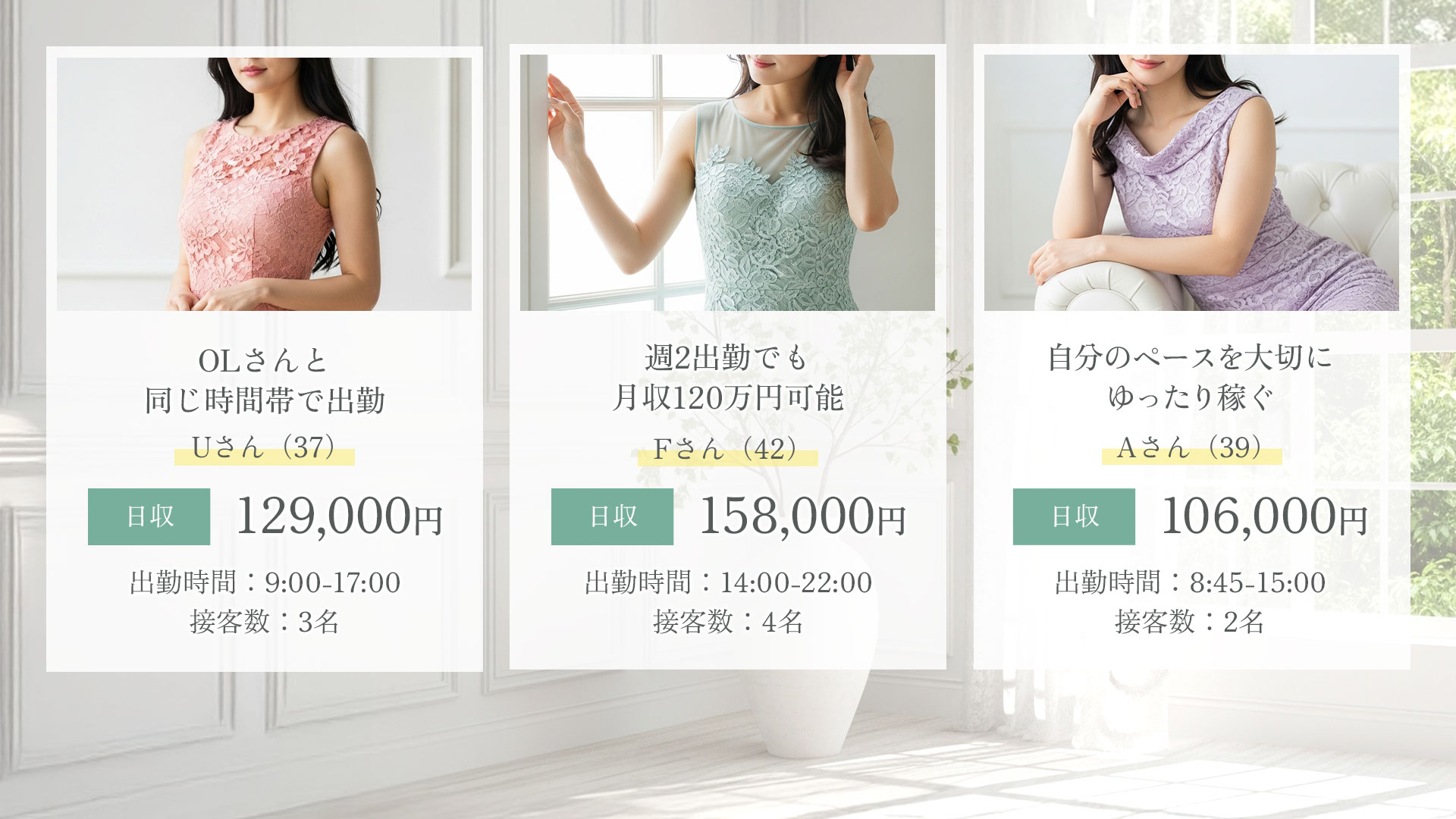 PRECIOUSの求人画像