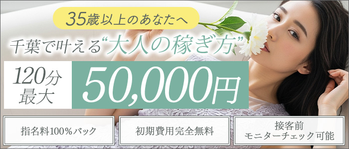 PRECIOUSの求人画像