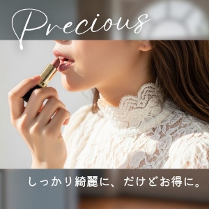 ◆提携美容クリニックが【最大70%オフ】で利用可能◆のアイキャッチ画像