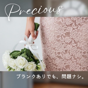 ブランクがあっても大丈夫✦女性講習員があなたのペースでサポートしますのアイキャッチ画像