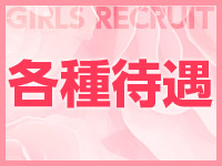 プレシャス-precious-で働くメリット3