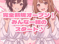 Premium Lipで働くメリット1