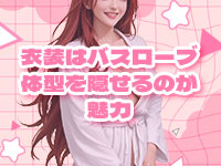 Premium Lipで働くメリット2