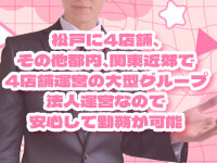 Premium Lipで働くメリット4