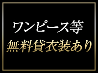 プルミエールグループで働くメリット4