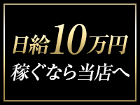プルミエールグループで働くメリット2