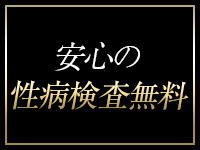 プルミエールグループで働くメリット4