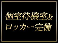 プルミエールグループで働くメリット6